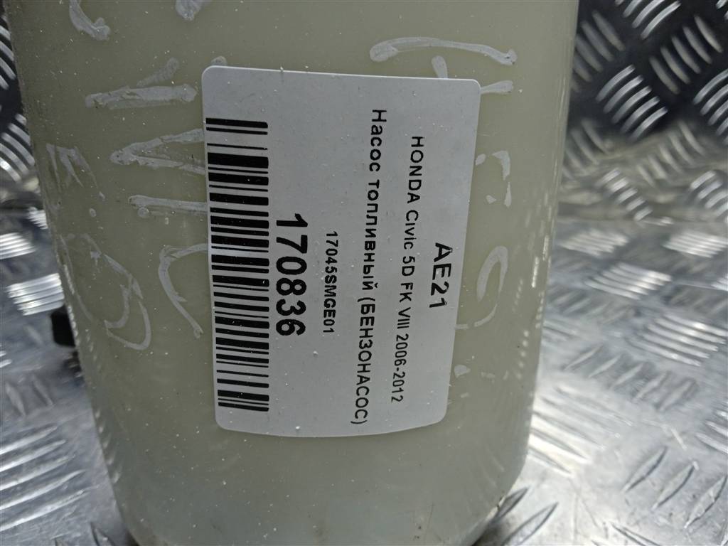 насос топливный (бензонасос) HONDA Civic 1.8 MT (140 л.с.)Civic  VIII (2005—2009) Хетчбэк 17045SMGE01, 3279 рублей, Москва