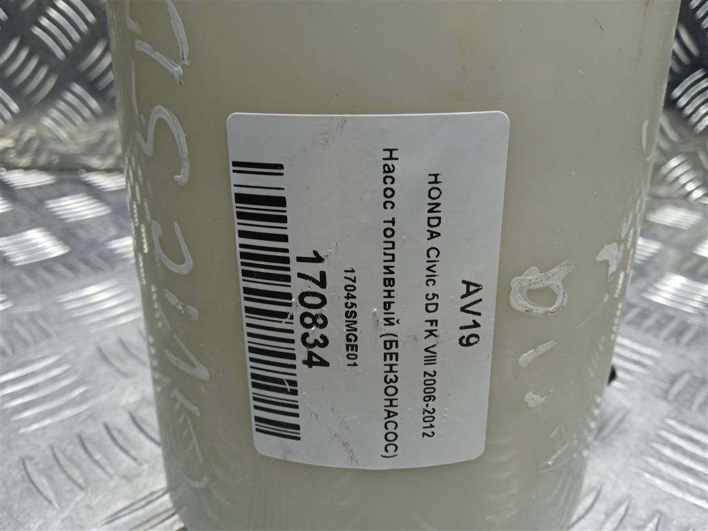 насос топливный (бензонасос) HONDA Civic 1.8 MT (140 л.с.)Civic  VIII (2005—2009) Хетчбэк 17045SMGE01, 3279 рублей, Москва