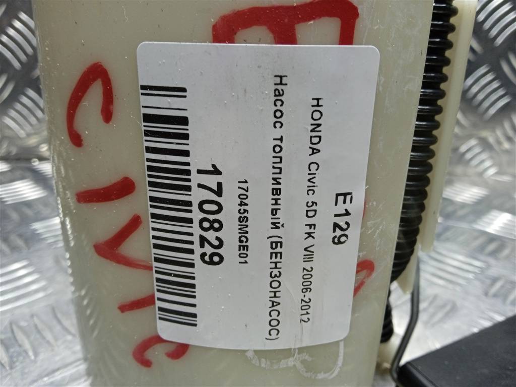 насос топливный (бензонасос) HONDA Civic 1.8 MT (140 л.с.)Civic  VIII (2005—2009) Хетчбэк 17045SMGE01, 3279 рублей, Москва