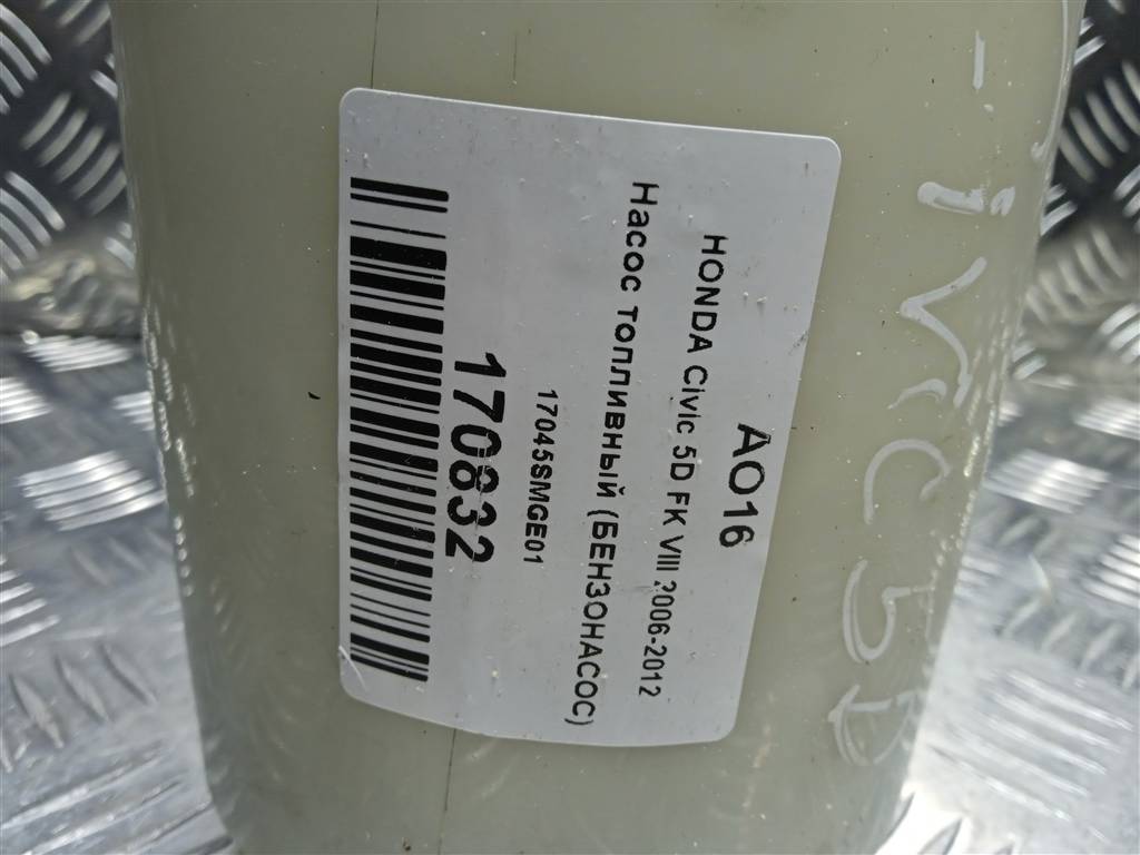 насос топливный (бензонасос) HONDA Civic 1.8 MT (140 л.с.)Civic  VIII (2005—2009) Хетчбэк 17045SMGE01, 3279 рублей, Москва