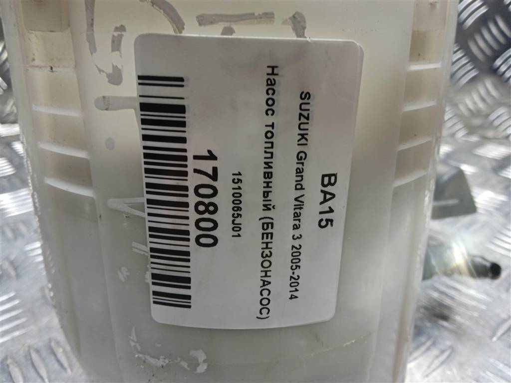 насос топливный (бензонасос) SUZUKI Grand Vitara 2.0 4WD MT (140 л.с.)Grand Vitara  II (2005—2008) Внедорожник 1510065J01, 2700 рублей, Москва