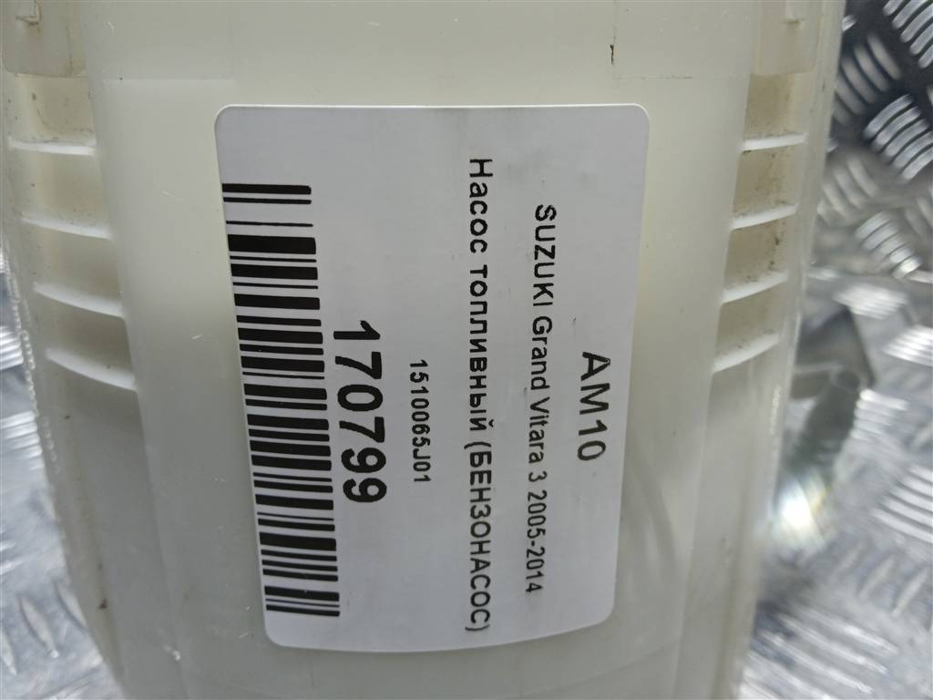 насос топливный (бензонасос) SUZUKI Grand Vitara 2.0 4WD MT (140 л.с.)Grand Vitara  II (2005—2008) Внедорожник 1510065J01, 2700 рублей, Москва