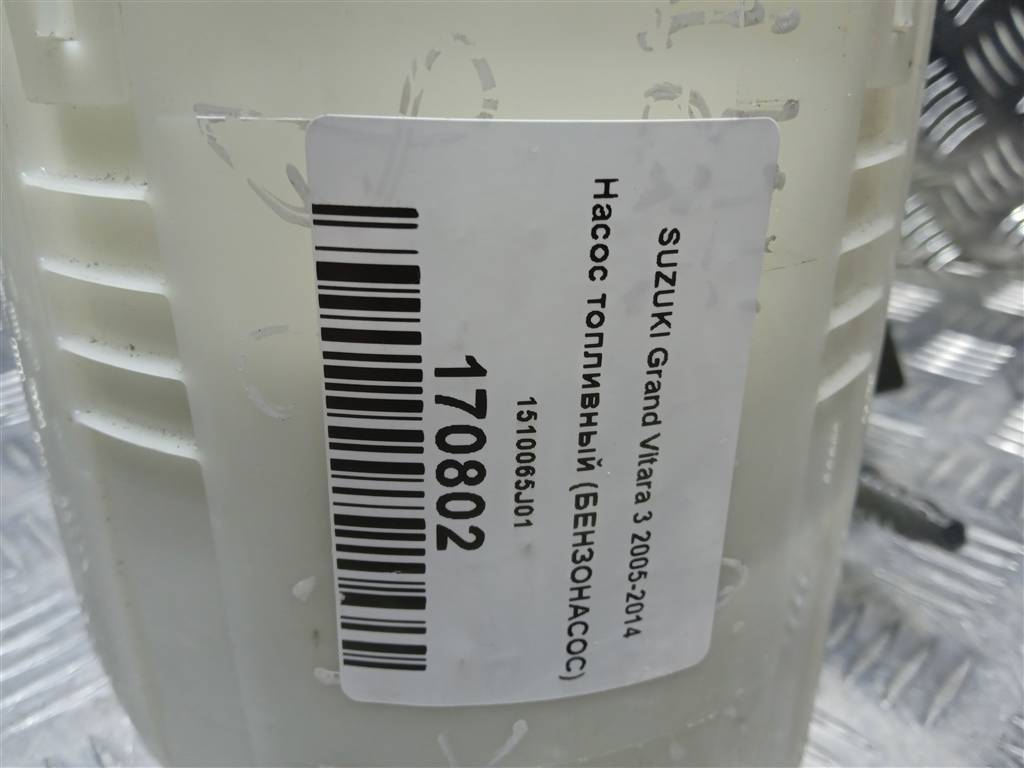 насос топливный (бензонасос) SUZUKI Grand Vitara  1510065J01, 2700 рублей, Москва