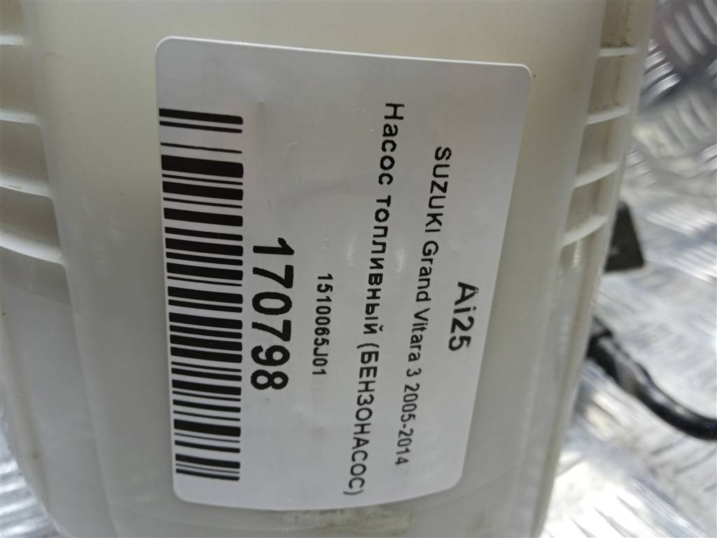 насос топливный (бензонасос) SUZUKI Grand Vitara 2.0 4WD MT (140 л.с.)Grand Vitara  II (2005—2008) Внедорожник 1510065J01, 2700 рублей, Москва