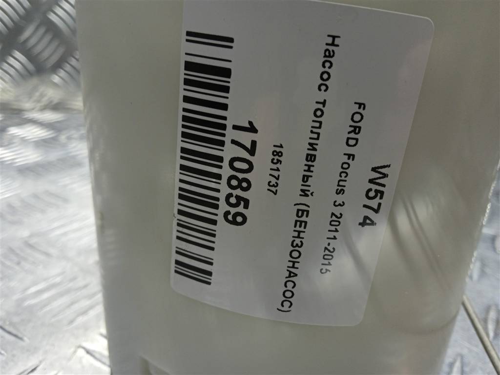 насос топливный (бензонасос) FORD Focus  1851737, 5580 рублей, Москва