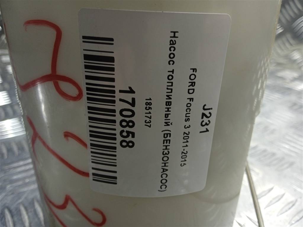 насос топливный (бензонасос) FORD Focus  1851737, 5580 рублей, Москва