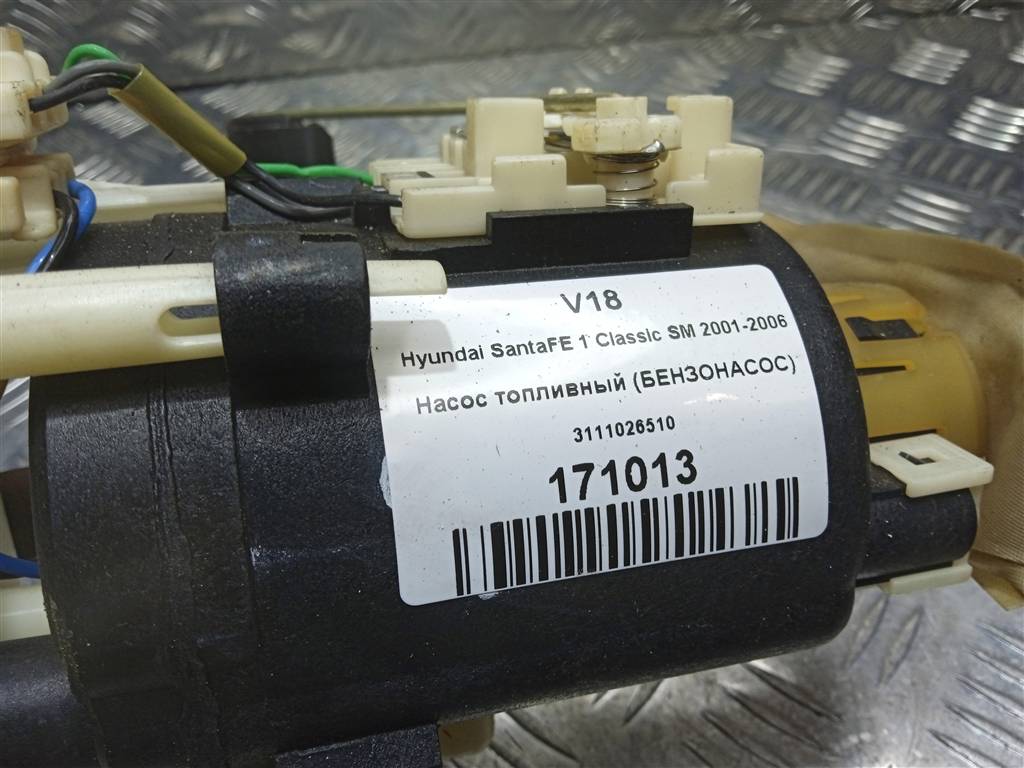 насос топливный (бензонасос) Hyundai SANTA FE  3111026510, 2930 рублей, Москва