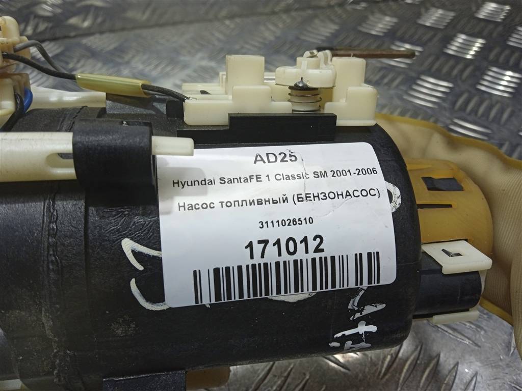 насос топливный (бензонасос) Hyundai SANTA FE  3111026510, 2930 рублей, Москва
