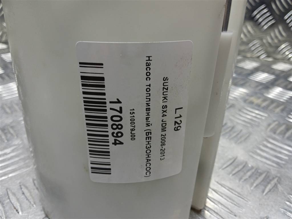 насос топливный (бензонасос) SUZUKI SX4 1.6 MT (125 л.с.)Swift  III (2004—2011) Хетчбэк 1510079J00, 3279 рублей, Москва