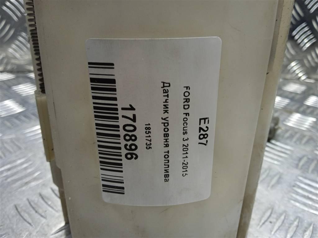 датчик уровня топлива FORD Focus  1851735, 7300 рублей, Москва