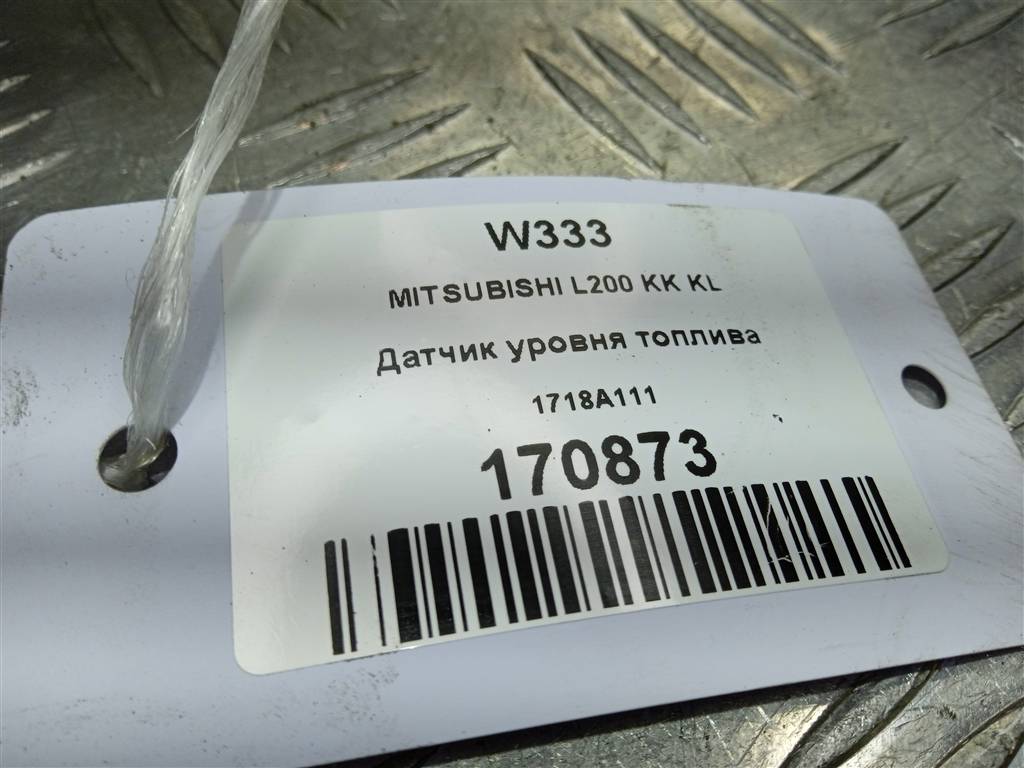датчик уровня топлива MITSUBISHI L200  2.4 DID AT (154 л.с.)L200  V (2015—2019) Пикап 1718A111, 2130 рублей, Москва