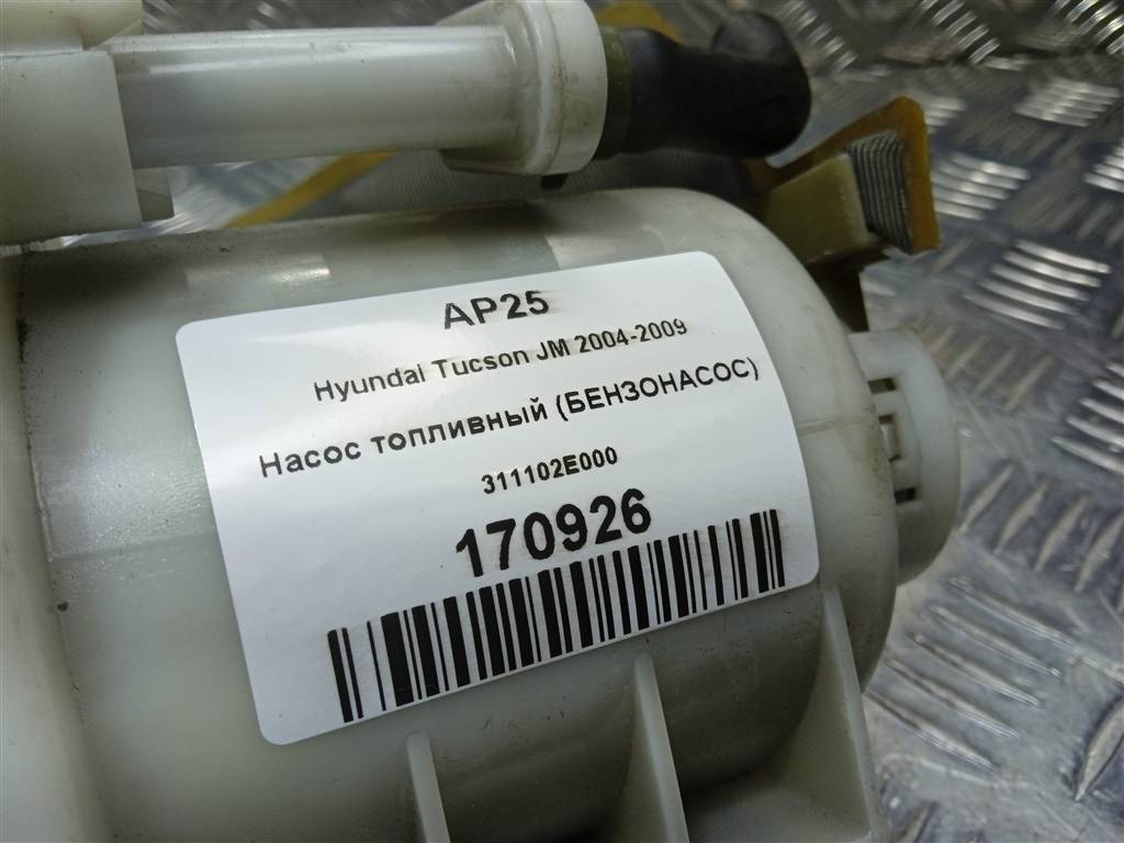 насос топливный (бензонасос) Hyundai TUCSON 2.0 MT (140 л.с.)Tucson  I (2004—2011) Внедорожник 311102E000, 5580 рублей, Москва