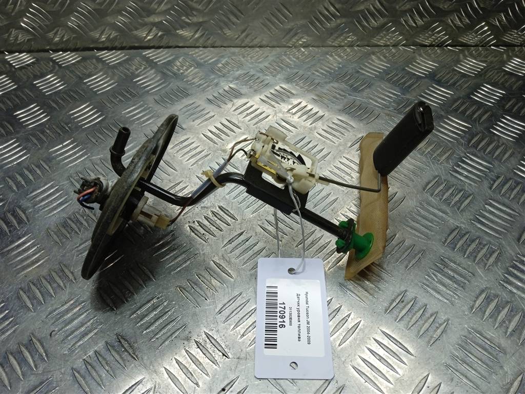 датчик уровня топлива Hyundai TUCSON  311302E900, 630 рублей, Москва