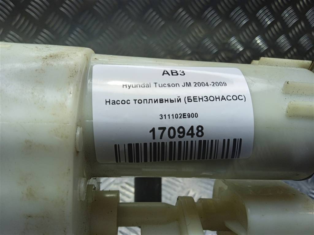 насос топливный (бензонасос) Hyundai TUCSON 2.0 CRDi AT (112 л.с.)Tucson  I (2004—2011) Внедорожник 311102E900, 2700 рублей, Москва