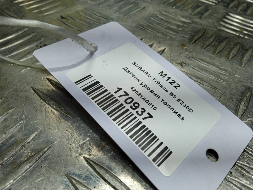 датчик уровня топлива SUBARU Tribeca 3.0 4WD AT (245 л.с.)Tribeca  WX (2004—2007) Внедорожник 42081AG010, 1440 рублей, Москва