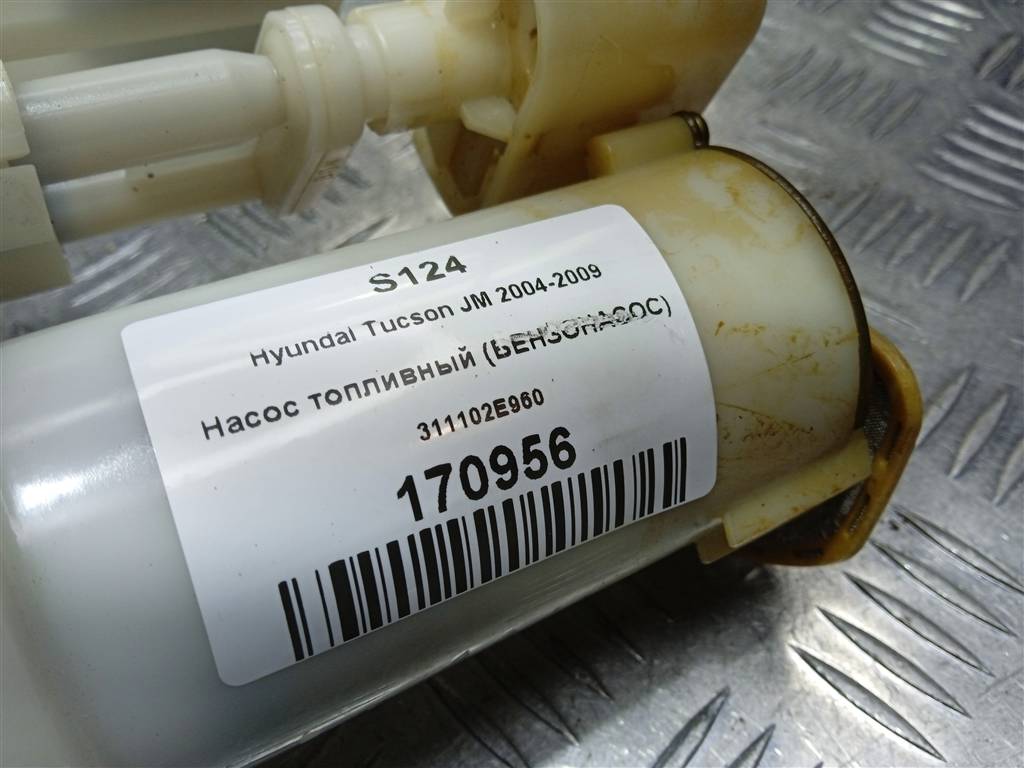 насос топливный (бензонасос) Hyundai TUCSON 2.0 CRDi AT (112 л.с.)Tucson  I (2004—2011) Внедорожник 311102E960, 2700 рублей, Москва
