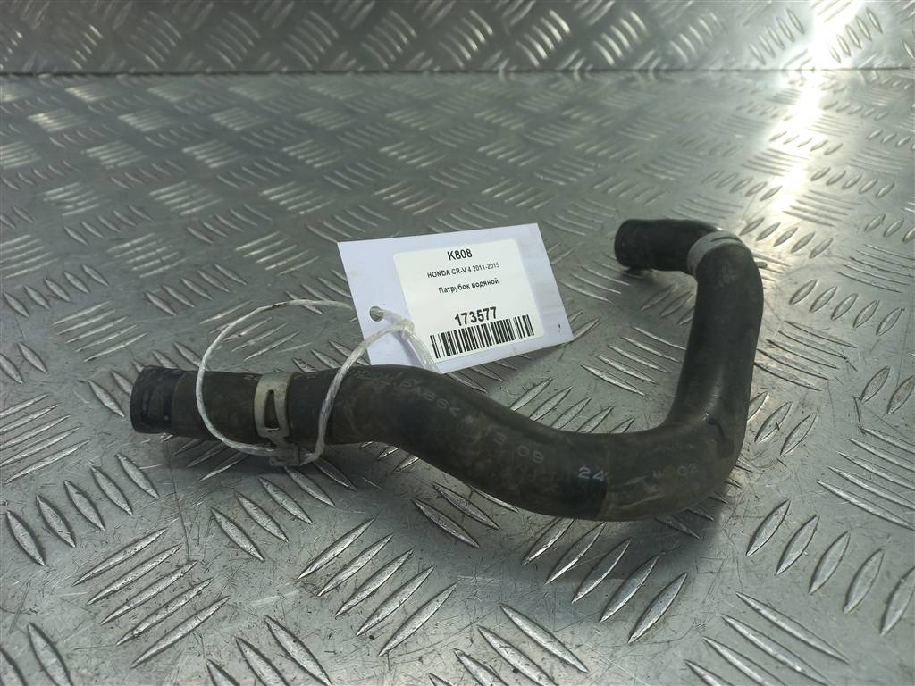 патрубок водяной HONDA CR-V 2.0 AT (150 л.с.)CR-V  IV (2011—2015) Внедорожник 19421R6AU51, 750 рублей, Москва