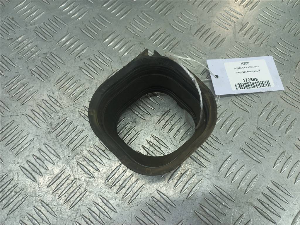 патрубок воздушный HONDA CR-V 2.0 AT (150 л.с.)CR-V  IV (2011—2015) Внедорожник 17251R6AJ00, 630 рублей, Москва