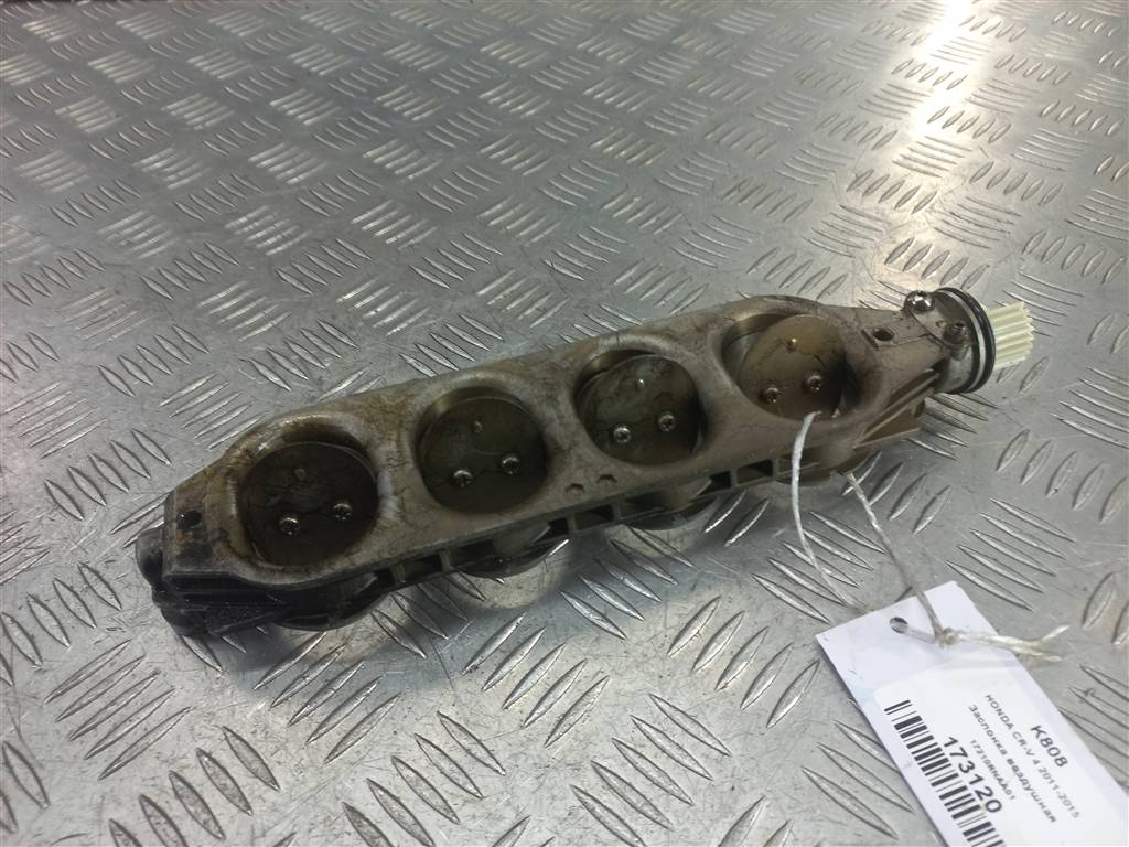 заслонка воздушная HONDA CR-V 2.0 AT (150 л.с.)CR-V  IV (2011—2015) Внедорожник 17210RNAA01, 2130 рублей, Москва