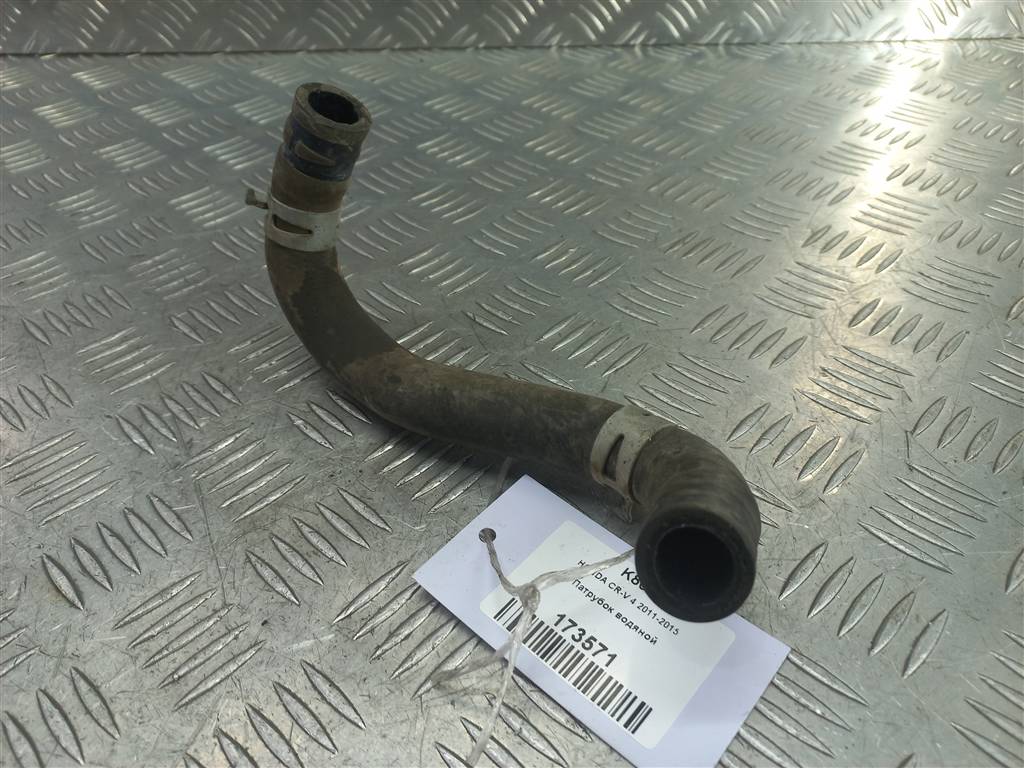 патрубок водяной HONDA CR-V 2.0 AT (150 л.с.)CR-V  IV (2011—2015) Внедорожник 79722T0AU00, 750 рублей, Москва