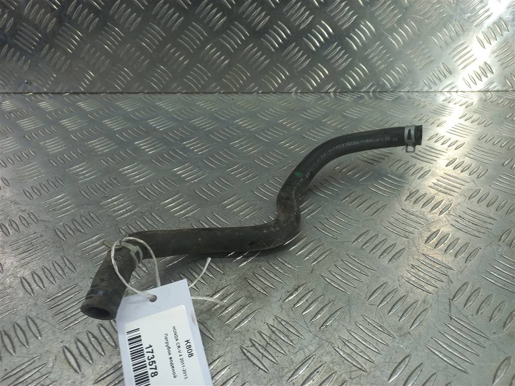 патрубок водяной HONDA CR-V 2.0 AT (150 л.с.)CR-V  IV (2011—2015) Внедорожник 79725T0CU00, 980 рублей, Москва