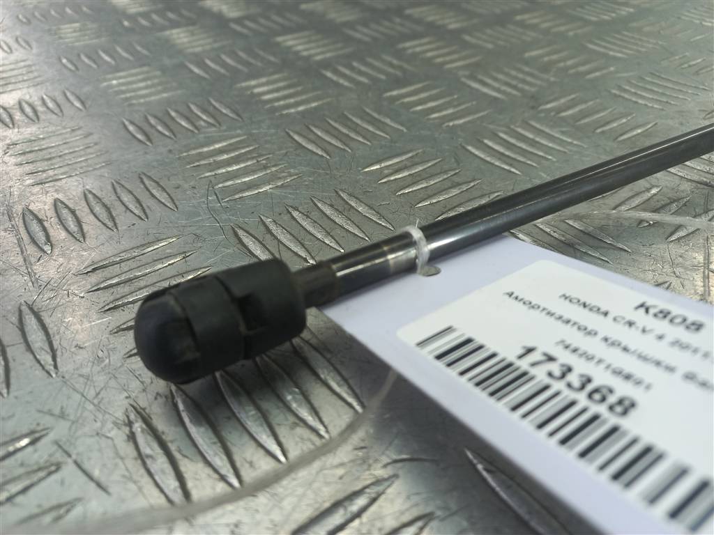 амортизатор крышки багажника HONDA CR-V 2.0 AT (150 л.с.)CR-V  IV (2011—2015) Внедорожник 74820T1GE01, 2470 рублей, Москва