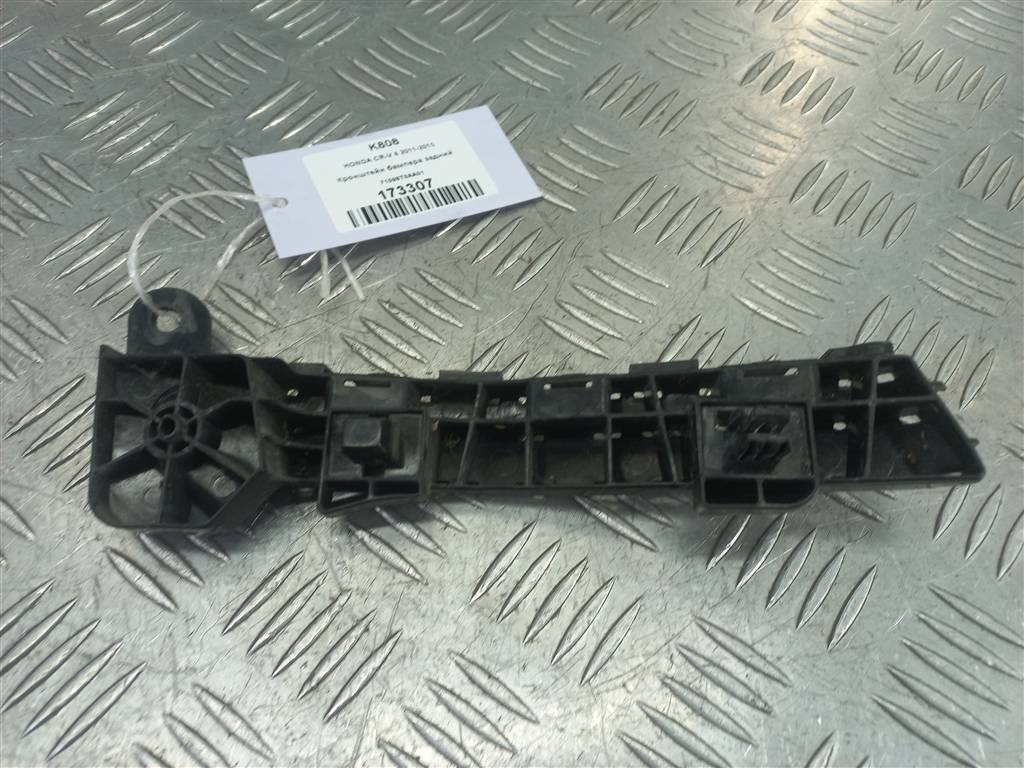 кронштейн бампера HONDA CR-V 2.0 AT (150 л.с.)CR-V  IV (2011—2015) Внедорожник 71598T0AA01, 1090 рублей, Москва