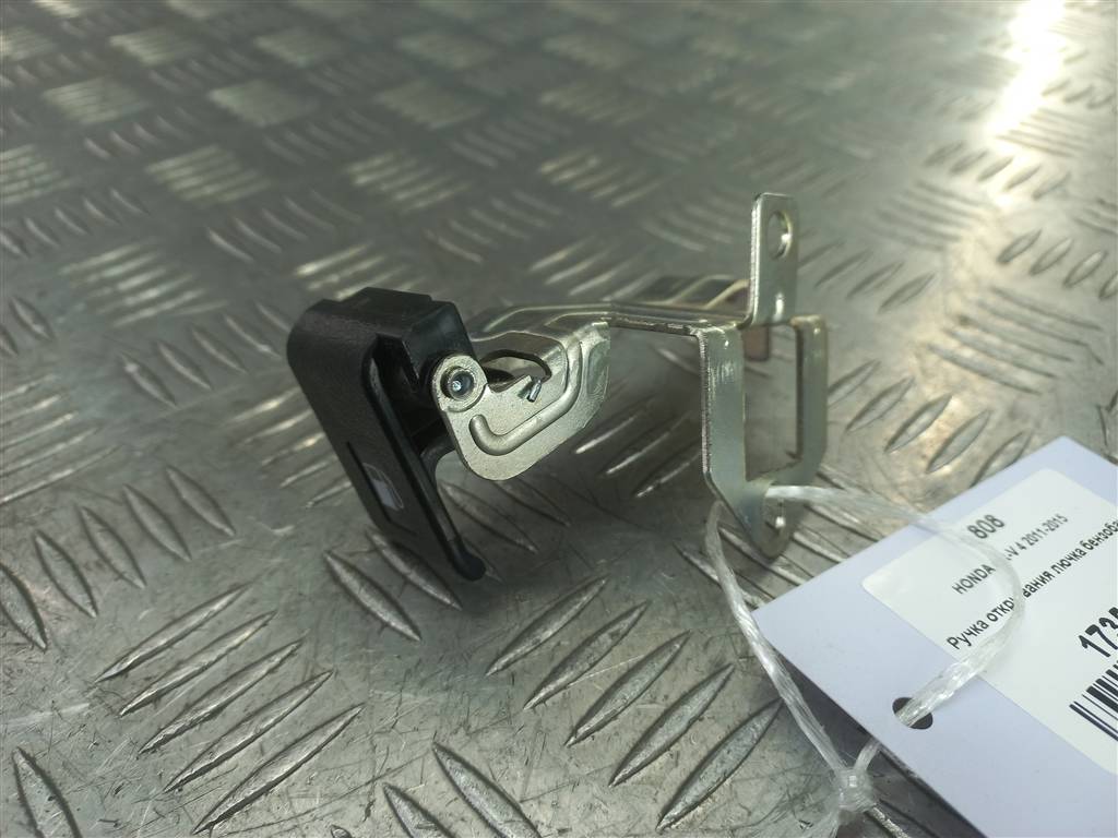 ручка открывания лючка бензобака HONDA CR-V 2.0 AT (150 л.с.)CR-V  IV (2011—2015) Внедорожник 74882SWA000ZD, 980 рублей, Москва