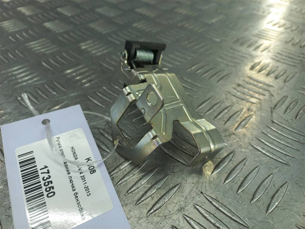 ручка открывания лючка бензобака HONDA CR-V 2.0 AT (150 л.с.)CR-V  IV (2011—2015) Внедорожник 74882SWA000ZD, 980 рублей, Москва