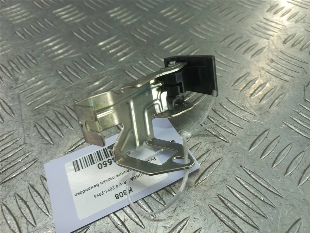 ручка открывания лючка бензобака HONDA CR-V 2.0 AT (150 л.с.)CR-V  IV (2011—2015) Внедорожник 74882SWA000ZD, 980 рублей, Москва