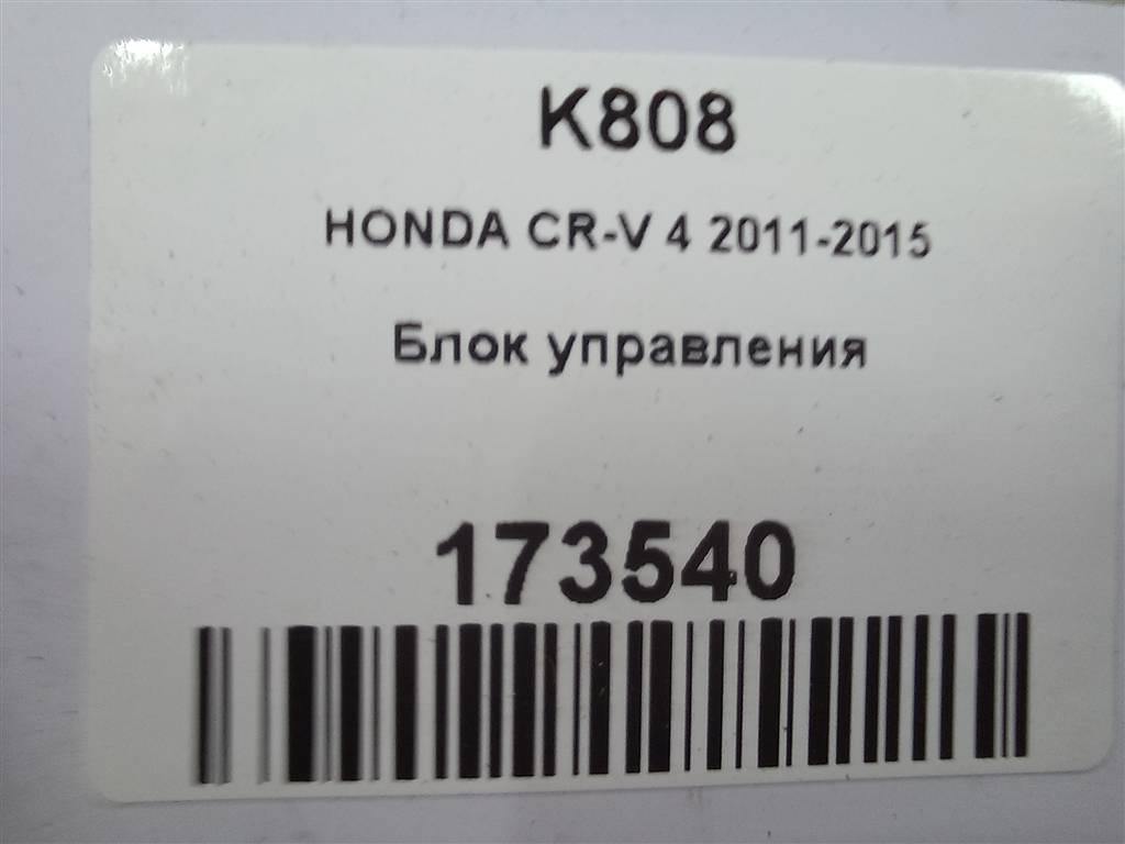 динамик сигнализации HONDA CR-V 2.0 AT (150 л.с.)CR-V  IV (2011—2015) Внедорожник 37112T0A010, 9600 рублей, Москва