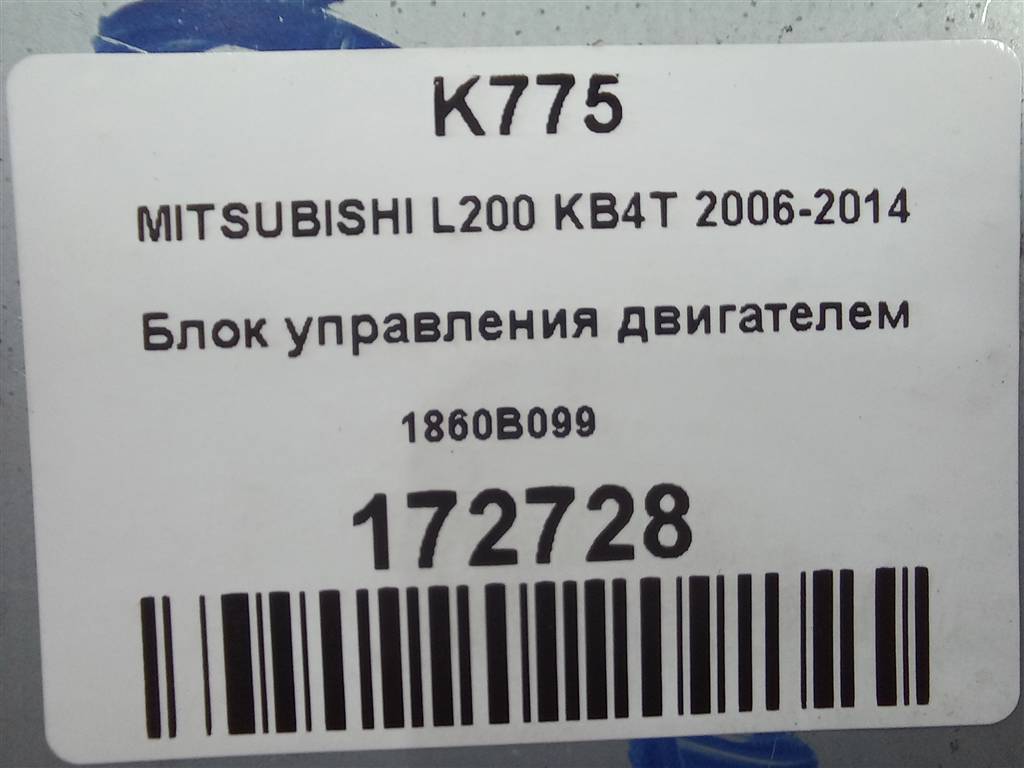 блок управления двигателем MITSUBISHI L200  2.5 DI-D 4WD MT (178 л.с.)L200  IV (2006—2014) Пикап 1860B099, 6150 рублей, Москва