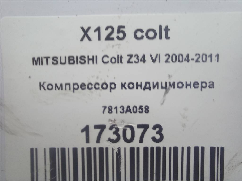 компрессор кондиционера MITSUBISHI COLT  7813A058, 24550 рублей, Москва