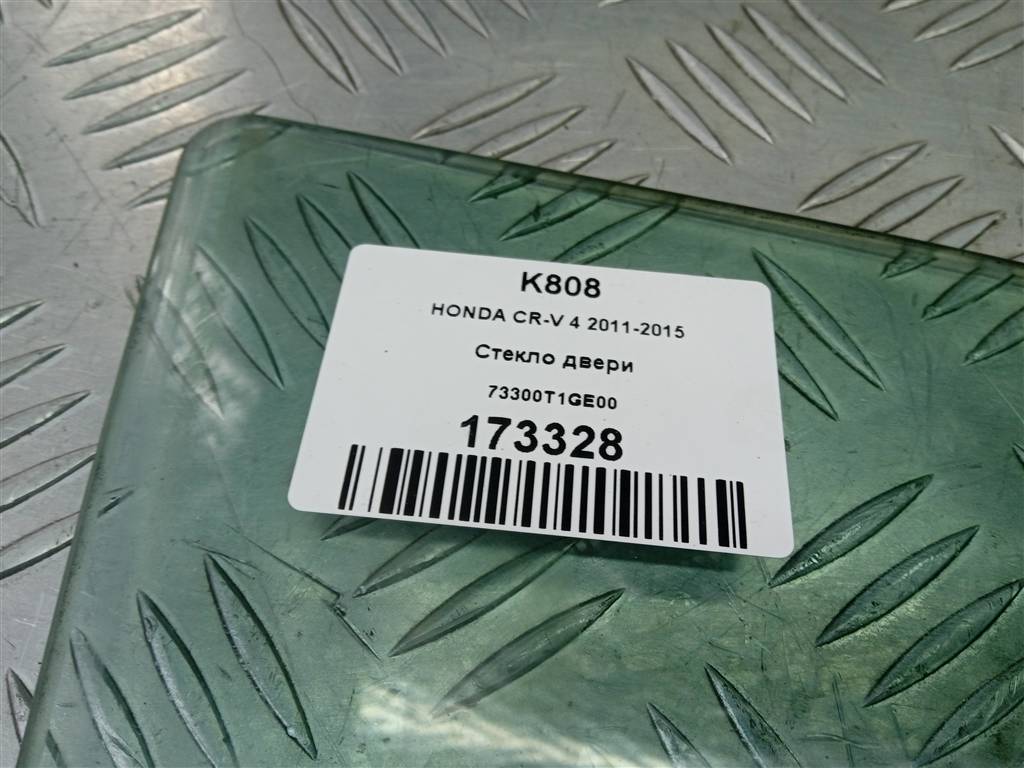 стекло двери HONDA CR-V 2.0 AT (150 л.с.)CR-V  IV (2011—2015) Внедорожник 73300T1GE00, 5000 рублей, Москва