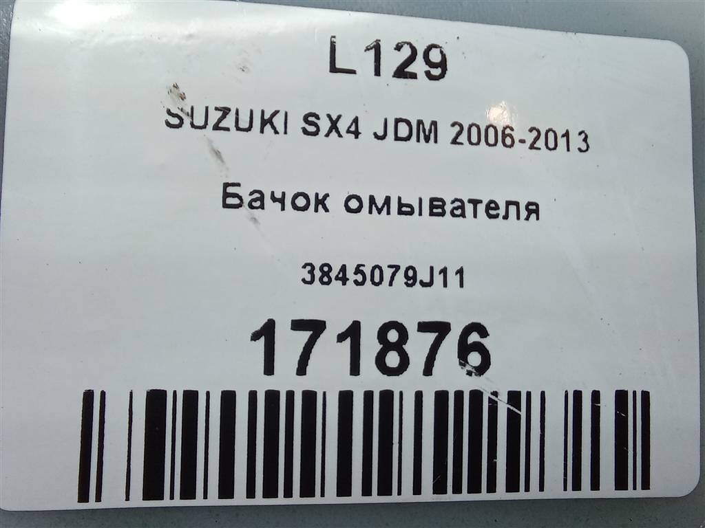 бачок омывателя SUZUKI SX4 1.6 MT (125 л.с.)Swift  III (2004—2011) Хетчбэк 3845079J11, 3279 рублей, Москва