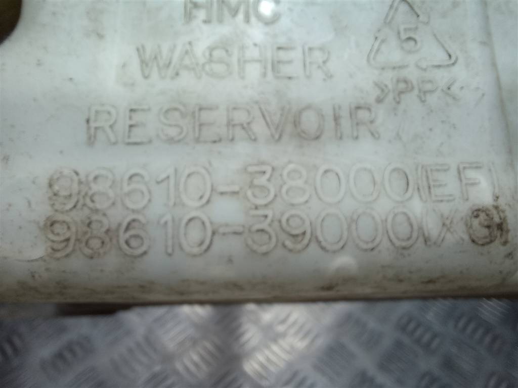 бачок омывателя Hyundai SONATA 2.0 AT (144 л.с.)Sonata  V (2004—2007) Седан 9862038000, 1550 рублей, Москва