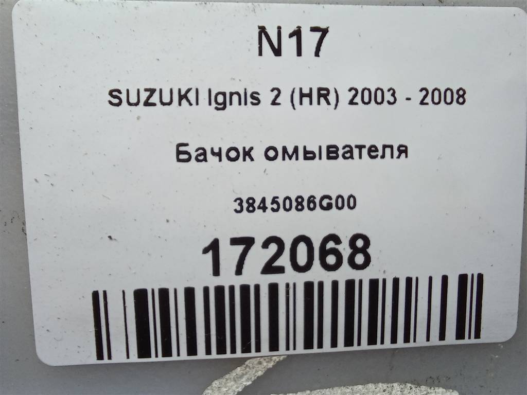 бачок омывателя SUZUKI IGNIS 1.5 MT (99 л.с.)Ignis  II (2003—2008) Хетчбэк 3845086G00, 630 рублей, Москва