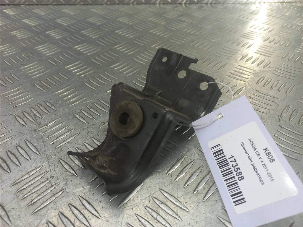 кронштейн радиатора HONDA CR-V 2.0 AT (150 л.с.)CR-V  IV (2011—2015) Внедорожник 74171T1GG00, 1550 рублей, Москва