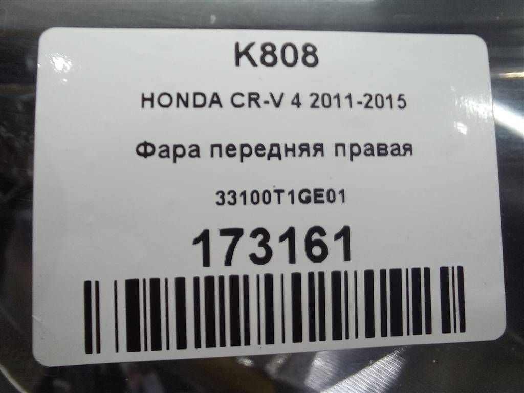 фара HONDA CR-V 2.0 AT (150 л.с.)CR-V  IV (2011—2015) Внедорожник 33100T1GE01, 31450 рублей, Москва