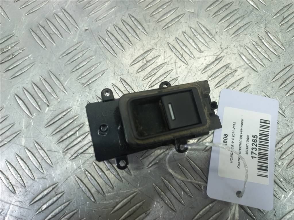 кнопка стеклоподъемника HONDA CR-V 2.0 AT (150 л.с.)CR-V  IV (2011—2015) Внедорожник 35780T1GG01, 1210 рублей, Москва