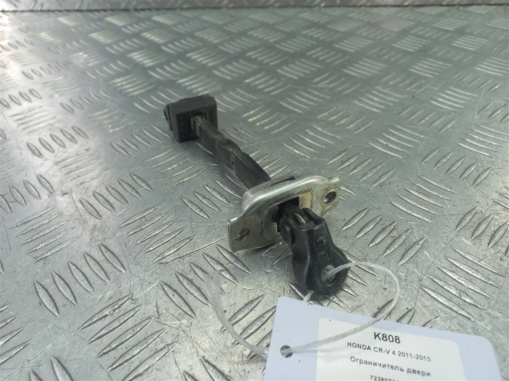 ограничитель двери HONDA CR-V 2.0 AT (150 л.с.)CR-V  IV (2011—2015) Внедорожник 72380T0AA01, 1900 рублей, Москва