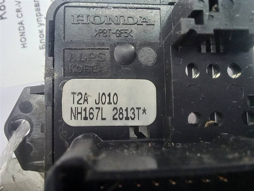 кнопка регулировки зеркал HONDA CR-V 2.0 AT (150 л.с.)CR-V  IV (2011—2015) Внедорожник 35190T5AJ11, 2240 рублей, Москва