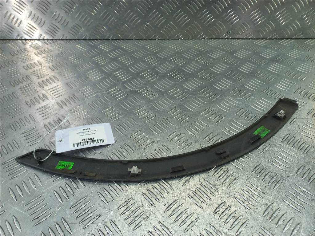 накладка двери HONDA CR-V 2.0 AT (150 л.с.)CR-V  IV (2011—2015) Внедорожник 75390T0AJ01, 1090 рублей, Москва