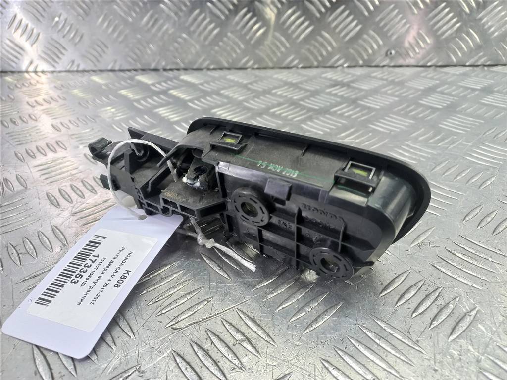 ручка двери внутренняя HONDA CR-V 2.0 AT (150 л.с.)CR-V  IV (2011—2015) Внедорожник 72120T1GE01ZA, 630 рублей, Москва