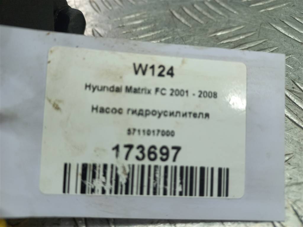 насос гидроусилителя Hyundai MATRIX 1.6 AT (103 л.с.)Matrix  I рестайлинг (2005—2008) Минивэн 5711017000, 7300 рублей, Москва