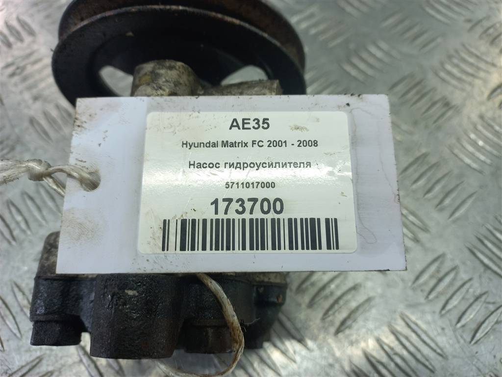 насос гидроусилителя Hyundai MATRIX 1.6 MT (103 л.с.)Matrix  I рестайлинг (2005—2008) Минивэн 5711017000, 7300 рублей, Москва
