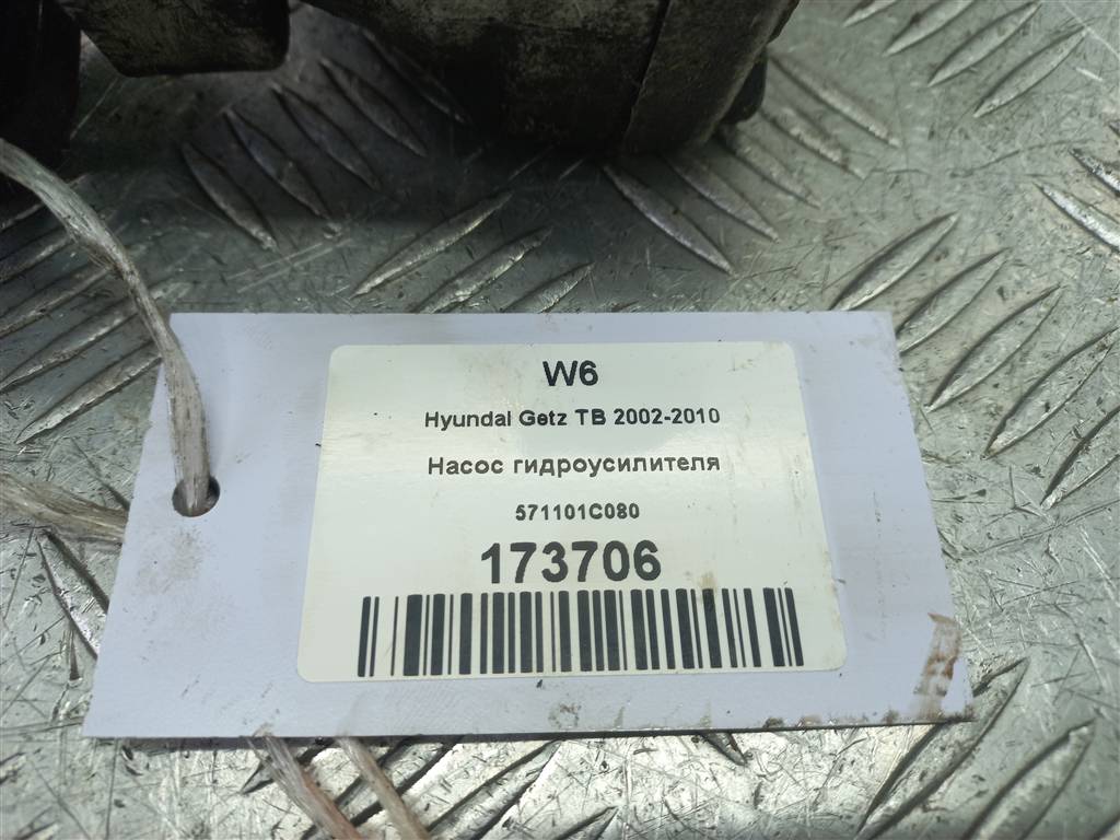 насос гидроусилителя Hyundai GETZ 1.1 MT (66 л.с.)Getz  I рестайлинг (2005—2011) Хетчбэк 571101C080, 2470 рублей, Москва
