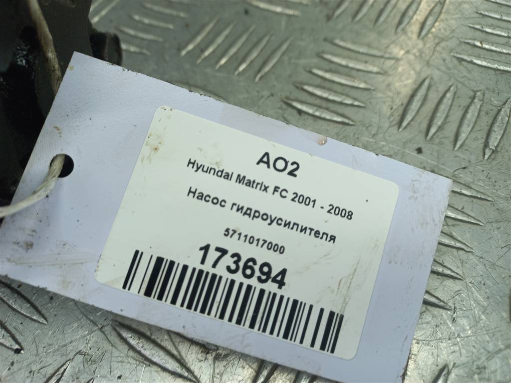 насос гидроусилителя Hyundai MATRIX  5711017000, 7300 рублей, Москва