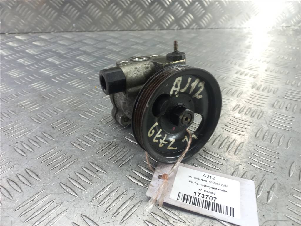 насос гидроусилителя Hyundai GETZ 1.1 MT (66 л.с.)Getz  I рестайлинг (2005—2011) Хетчбэк 571101C080, 2470 рублей, Москва