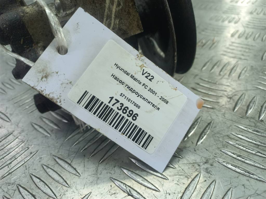 насос гидроусилителя Hyundai MATRIX 1.6 MT (103 л.с.)Matrix  I рестайлинг (2005—2008) Минивэн 5711017000, 7300 рублей, Москва